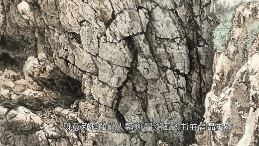 山水画 风水